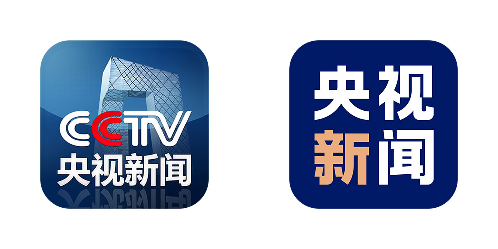 央視新聞全新改版，更換新LOGO和Slogan「我用心 你放心」